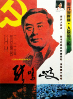 原味小辣椒